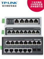 Tplink5 порт 8-порт 4-guide Rail Type 100 Gigabit промышленного класса.