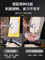 Кухонные аксессуары 刀削面刀专用削面刀山西不锈钢家用商用手工削面刀新款做面条神器