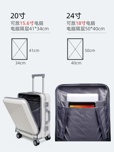 Чемодан, ноутбук, коробка, 20 дюймов