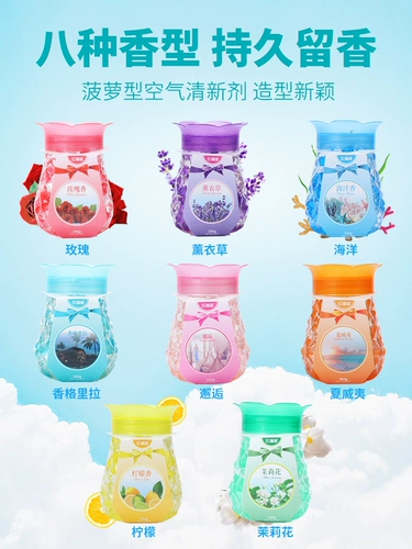 Свежий дезодорант со стойким ароматом, ароматная аромотерапия, долговременный эффект