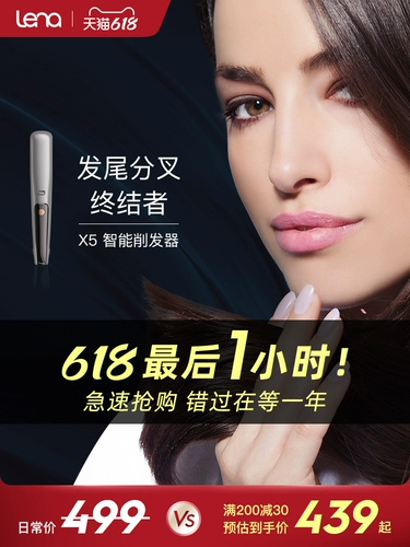 lena Беспроводная перезаряжаемая машинка для стрижки волос с зарядкой для домашнего использования, челка, триммер для стрижки волос