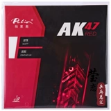 Actis, синяя, желтая и красная трехцветная губчатая резина Ak47, резиновая ракетка для настольного тенниса, антиклеевая золотая версия, 1997 г.