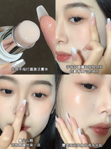 Корейский прозрачный трехмерный осветляющий матовый хайлайтер для лица для контуринга, интенсивное увлажнение