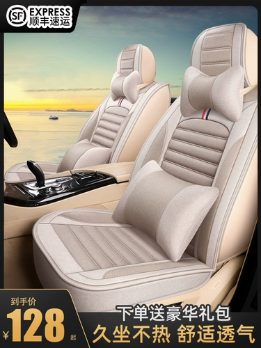 Защита окружающей среды белье, универсальное окружение четырех сезонов