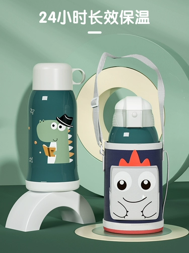 Детский стакан, трубочка со стаканом, ремешок для сумки для школьников, чайник для детского сада, защита при падении