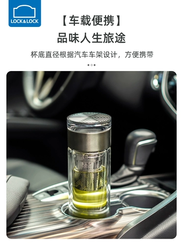 Lejiu Lejie Double -Layer Business Glass Glass Sdentation Cup Teable Tea Cup Мужская чашка