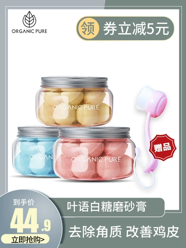 Синий отшелушивающий отбеливающий скраб для всего тела