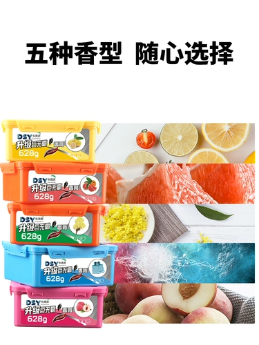 Dorgeous Deodorization отборочного воздушного аэрозольного автомобиля, подвергнутого воздухом, курить, чтобы курить продукты, подвергнутые воздуху. Мужчина.