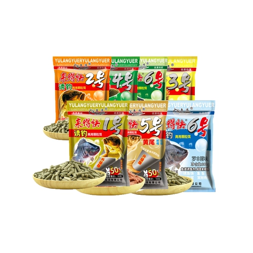 Приманка с рыбной волной поставляется быстрая гранулы модернизированная версия 123456 трава карпаэды, Luo Flyage Fish Желтая хвоста 650 г гнездо.