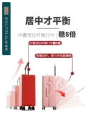 Высококачественный чемодан для путешествий, 20 дюймов, 24 дюймов