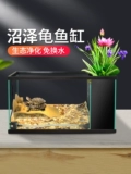 Экологическая болотная черепаха рыбная черепаха Углерокарио питательный дом маленький домашний горшок с рыбой фильтр экологический аквариум