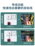 Поиск сетевого провода Yamazawa Поиск сетевого провода Multifunctional Wirers Finder сетевой сетевой резьбе тест сигнал тест сигнал тестовый кабель патриот сетевой сигнал.