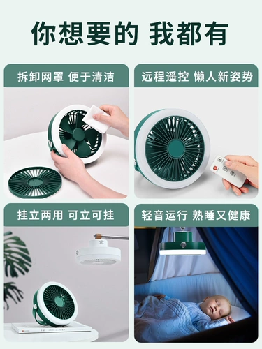 Дорожная палатка для кемпинга с подсветкой, портативный вентилятор с зарядкой, маленькая москитная сетка для школьников, дистанционное управление