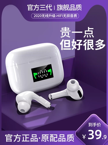 Huawei, apple, летние сверхдлинные элитные невидимые совместимые наушники, bluetooth, 2021 года