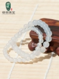 绿侬 Белый агатовый модный браслет, аксессуар подходит для мужчин и женщин для влюбленных, имитация льда