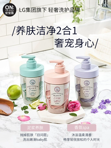 Импортный гель для душа со стойким ароматом, 500 мл, долговременный эффект