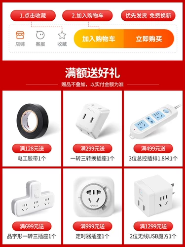 Панная панель бычья панель Пористая заглушка -ин -в заглушке -IN Long Line Long Line Multi -Erance Fumental Authentic Tie Line Plog