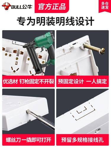 Бык трех -отверстие 16А -кондиционирование.