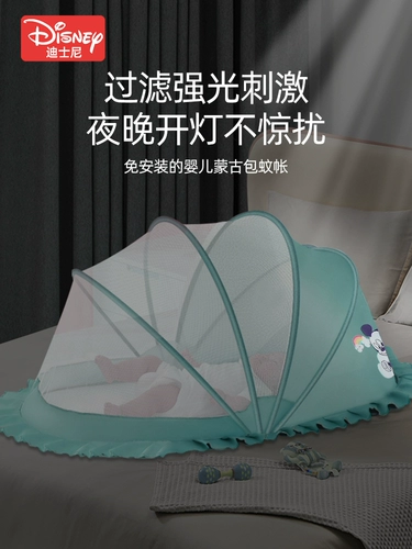 Дисней, для кроватки, детская москитная сетка для кровати, складная кроватка, универсальная защитная сумка для раннего возраста
