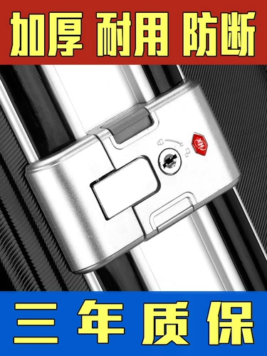 Покупка товаров Аксессуары для замков багажа, кодовый ящик для чемодана, кодовый замок, замок для тележки, замена универсальных деталей