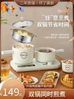 Два -пот интегрированная рисоварка 2 человека 1 небольшая рисоварка многопрофессиональный мини -суп, приготовление риса и приготовление пищи.