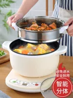 Отдельная электрическая кипятка Многофункциональная небольшая электрическая плита Студенческая общежития. Электрическая плита Домохозяйственная электрическая зона -наполнить приготовление пищи все -в контезу