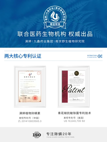 Мыло от клещей, банное мыло, контроль жирного блеска