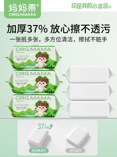 Купить Продукт Детские салфетки для рук, рта и пердежа, супермягкие детские салфетки для новорожденных, 80 нажатий, большая упаковка, специальная цена