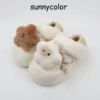 Товары от Sunnycolor旗舰店