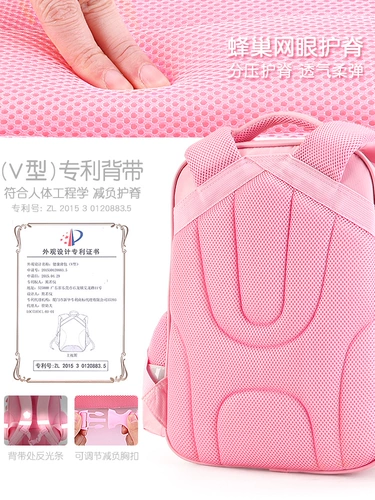 Детский школьный рюкзак со сниженной нагрузкой, защита позвоночника