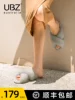 Товары от ubz旗舰店