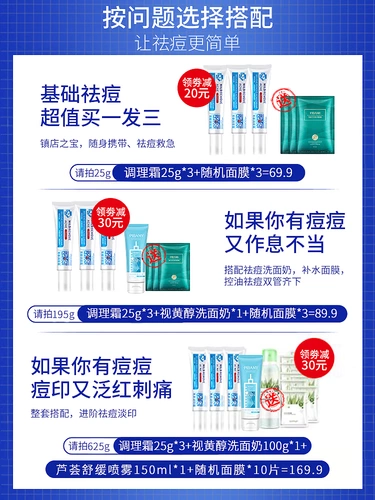 Крем-кондиционер от черных точек подходит для мужчин и женщин, 3 шт, анти-акне, скрывает прыщи