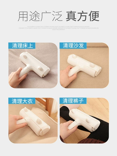 Кошачья очистка для очистки волос артефакт