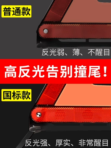 Угловая рама, вывеска, светоотражающий складной безопасный штатив