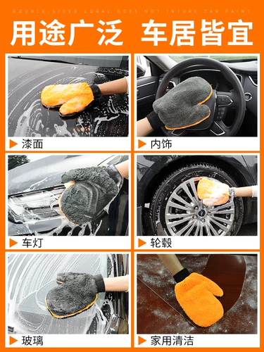 Перчатки для мытья машины с плюшевой рукой, потирая медведь лап