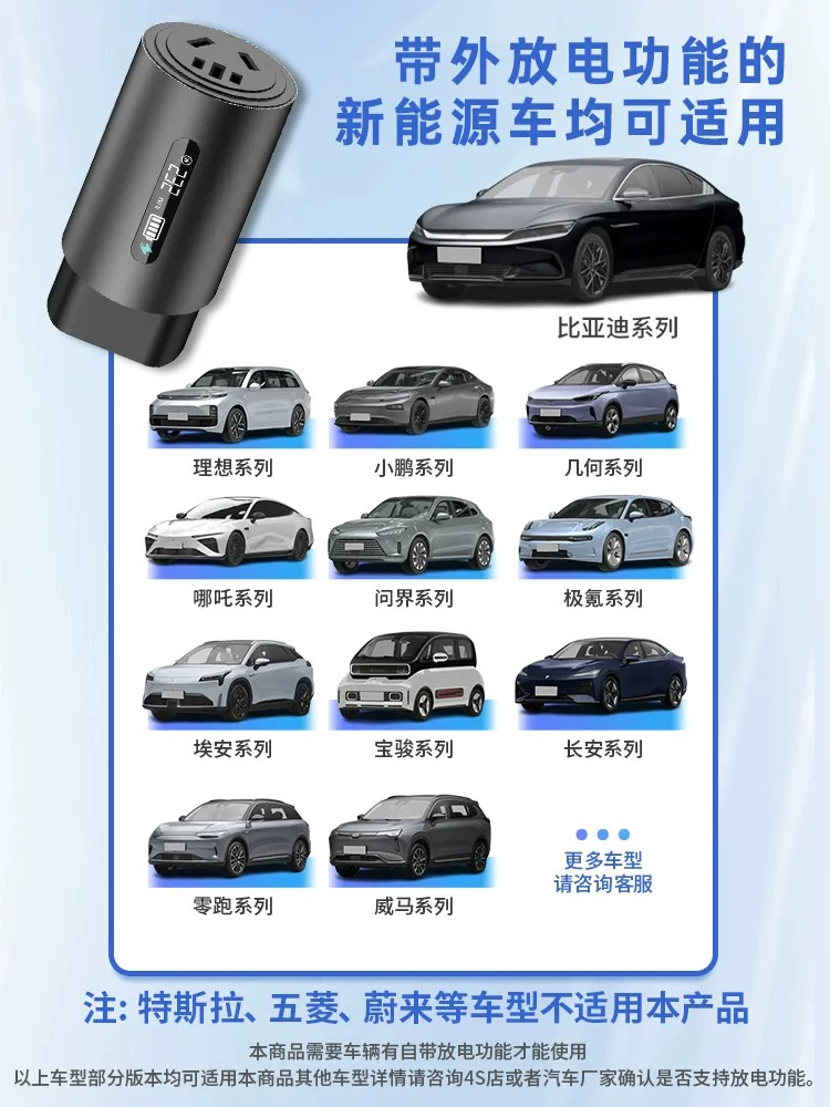 Подходит для Changan Qiyuan A07Q05 Глубокий синий S7SL03M7 Xiaopeng G6V2VV2L Новая энергетическая машина установить Danker