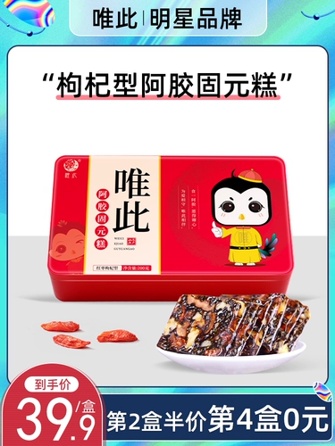 Возьмите 4, как ㈥ 正 正 榘 榘 ⑩ ⑩ 食 硎 气 Qi и кровь