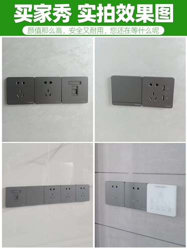 Schneider Switch Speat Panel Series Series ins -fluorescent Grey светодиодный индикатор 86 Тип дома 5 пять -отверстие