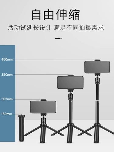 Настольный мобильный телефон, штатив, маленькая портативная дорожная трубка, универсальная угловая рама, камера