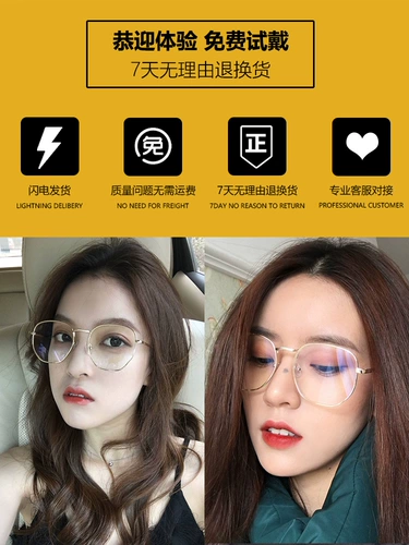 Очки, защита глаз, популярно в интернете, в корейском стиле