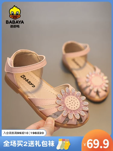 芭芭鸭 Детские сандалии, детская сумка, летняя дышащая повседневная обувь для принцессы, сезон 2021, подходит для подростков