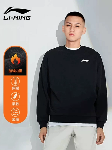 Li Ning, толстовка, утепленная куртка, весенний комплект для отдыха для влюбленных, спортивный лонгслив, круглый воротник