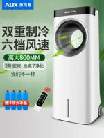 Oaks Air -Conditioning вентилятор без уборки холодной вентиляторы холодный маленький воздушный кондиционирование мобильное общежитие холодное холодильное вентилятор