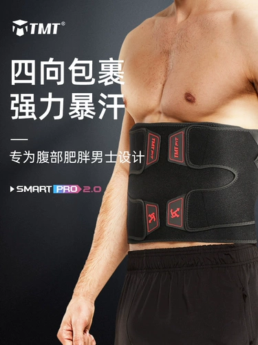 Дикий пот пот мужски пот пот, пот, талия в форме, талия и живот, пот, пот, талия, леди, леди спорт, чтобы собрать живот