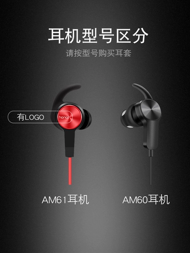 Huawei, honor, беруши, силиконовые защитные оригинальные нескользящие наушники с аксессуарами, bluetooth, защита для ушей