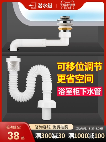 Шкаф для подводной лодки, запах -проницательная канализационная труба, туалет, варбасин, бассейн бассейна