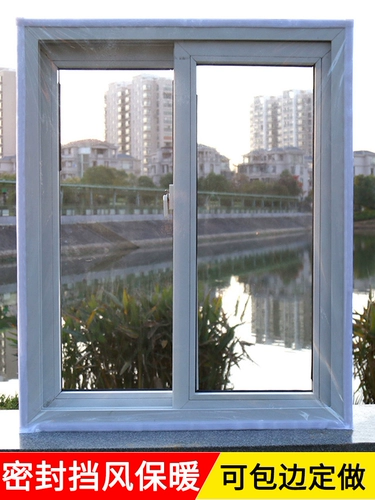 Зимний ветрозащитный пылезащитный пластиковый термос с уплотнителем, удерживающая тепло ткань, увеличенная толщина