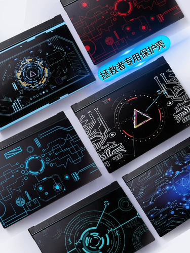 Lenovo, совместимый защитный чехол, ноутбук, наклейка, защитные аксессуары, 2023, модель R9000, модель R7000, коллекция 2021, модель R7000