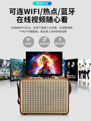 Lenovo v01 Plaza Dance Sound Band Дисбран -экраны Большой -экраны, удерживающая плеч