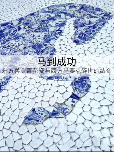 Сине-белая мозаика, самоклеющаяся головоломка на стену, делается под заказ